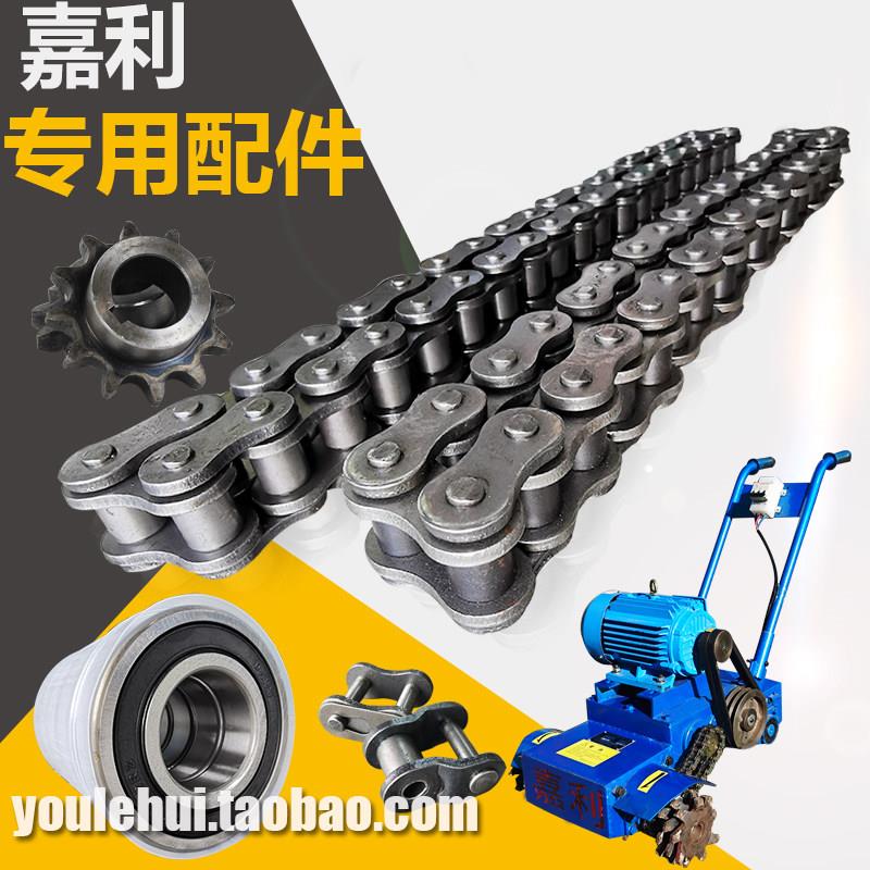 临海嘉利清理机地面清灰机清渣机刨毛打毛配件炼条油封轴承接头