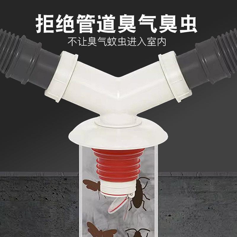 下水管三头通阳台洗衣机排水管道二合一分水器地漏分支器三通接头
