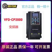 议价中达电通变频器VFD370CP43B 21台达37kw 380v风机水泵专用现