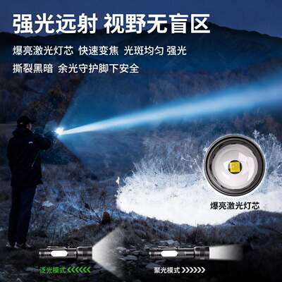强手光电筒小型便携超M162025新长款充电式耐用家用续航大容量