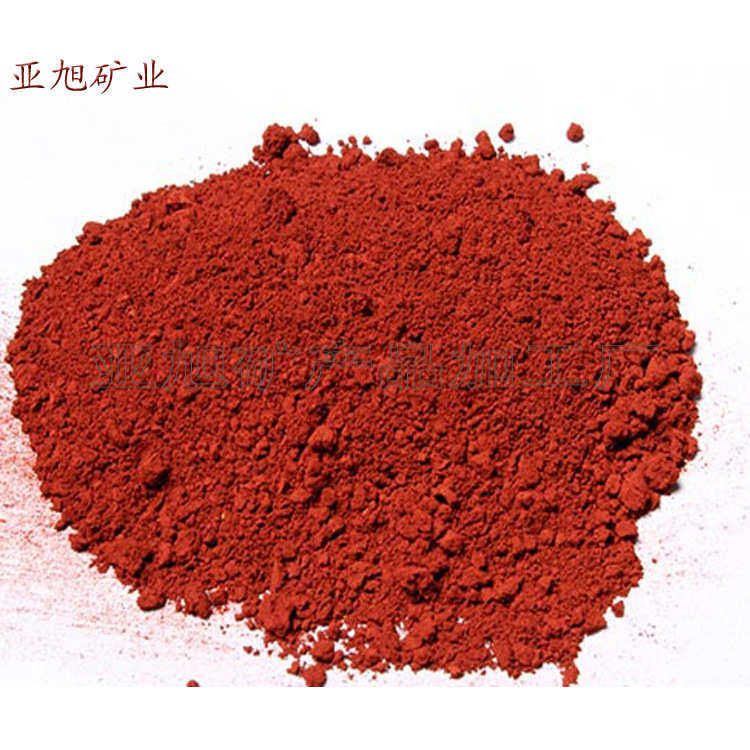厂家销售氧化铁颜料 面包砖用色粉 塑胶跑道用高着色 氧化铁红130