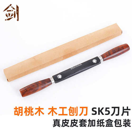 刨整形刨滚刨刀批发手工刨刨边胡桃木鸟一字工具木工刨修手动瓜果