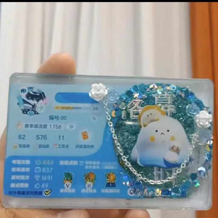 蛋仔派对 主页定制流沙麻将游戏周边二次元私人订制精美百变定做
