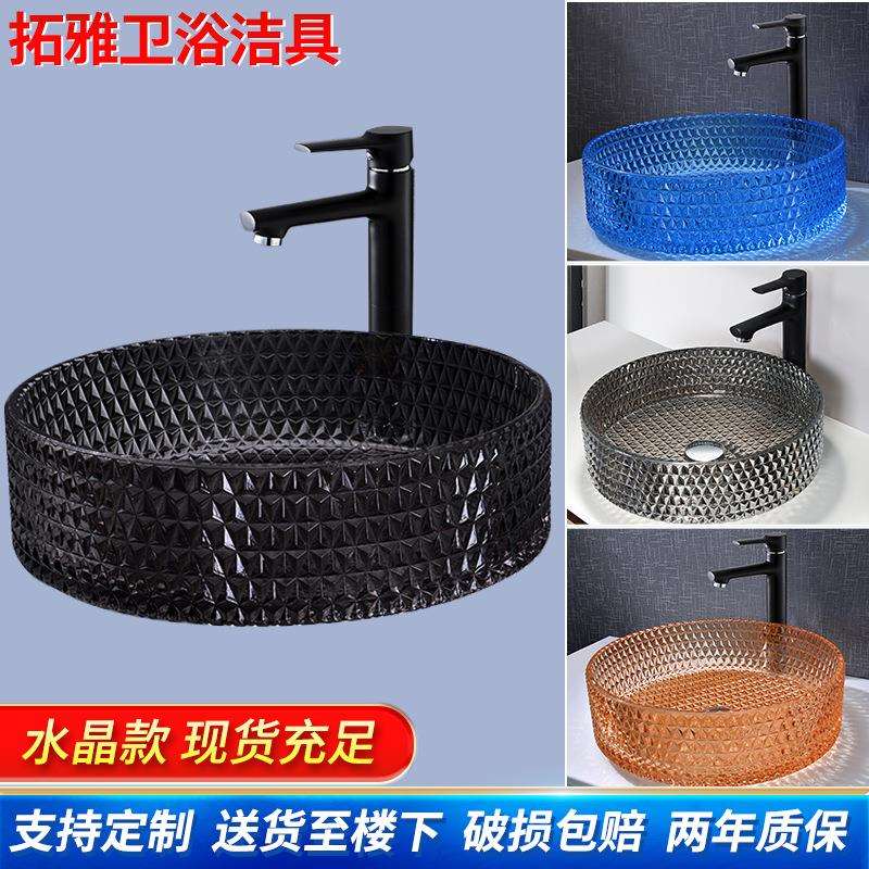 玻璃台上盆公寓卫生间洗手洗脸池家用阳台洗漱台台盆水晶玻璃台盆