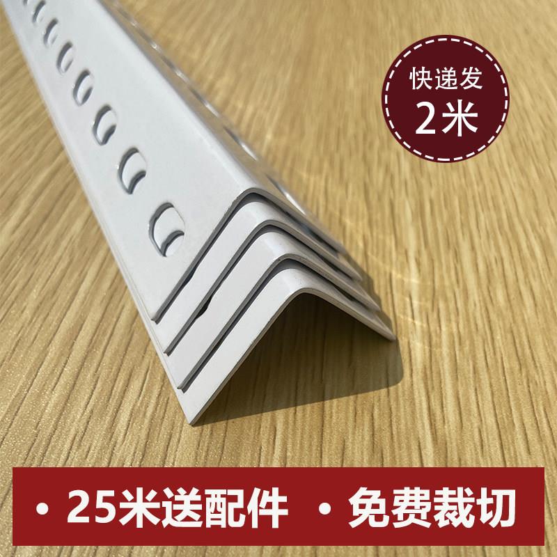 带孔三角铁钢材货架子铁架角钢条仓储货架