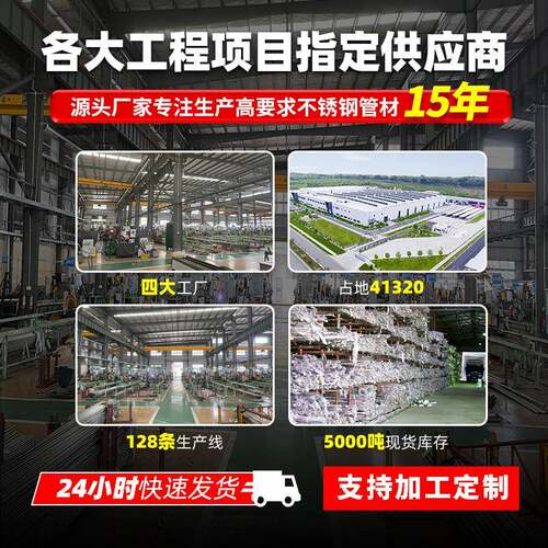 国标30聚绿4不锈无钢缝管精小口径卫生无缝钢密管3级16不锈钢工业