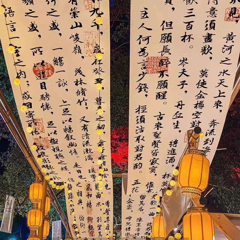 烧烤纱幔装小酒08426天幕挂布酒吧吊饰顶天花板围感背氛景馆布长