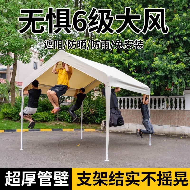 网红集市遮阳棚户外露营帐篷夜市摆摊用商用伞摊位棚子雨棚防雨篷