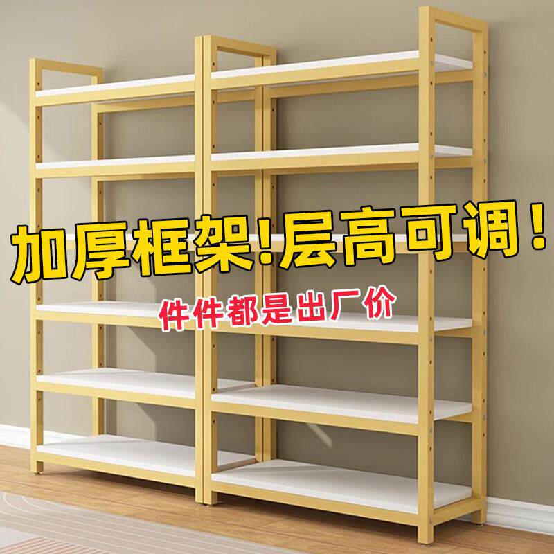 货架展示架样品铁架子化妆品产品展示架多层仓储货柜超市零食货架