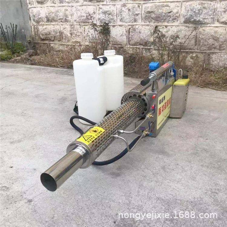 脉冲弥雾机水雾烟雾两用农用果园养殖高压打药机环境消杀喷雾器