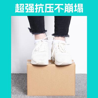 60*4*50现IRZ货包箱快递装大物流搬0家打包超号空白纸箱特硬