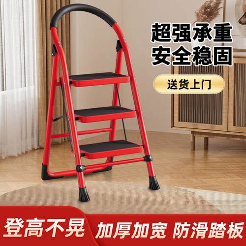鹏音伴梯子家用加厚折叠梯室内多功能伸缩人字梯加宽二三四步梯登高爬梯配件