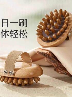 Acupoint Massage Comb for Full Body Use, Essential Oil Appli