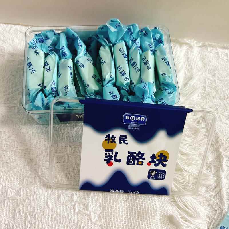 内蒙古特产牧日格勒奶酪小镇牧民乳酪块山楂沙棘口味糖果零食