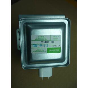 M24B111H垒德株 微波炉 适用微波炉M24B111H 磁控管