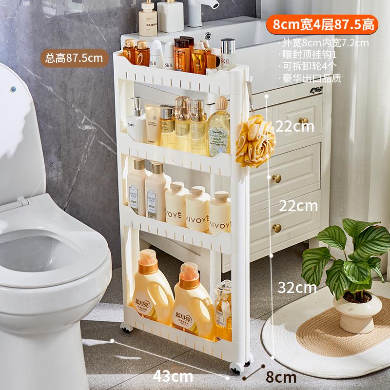 型置物架20-30cm公分宽的窄夹缝多层收纳柜带轮卧室厨房长条