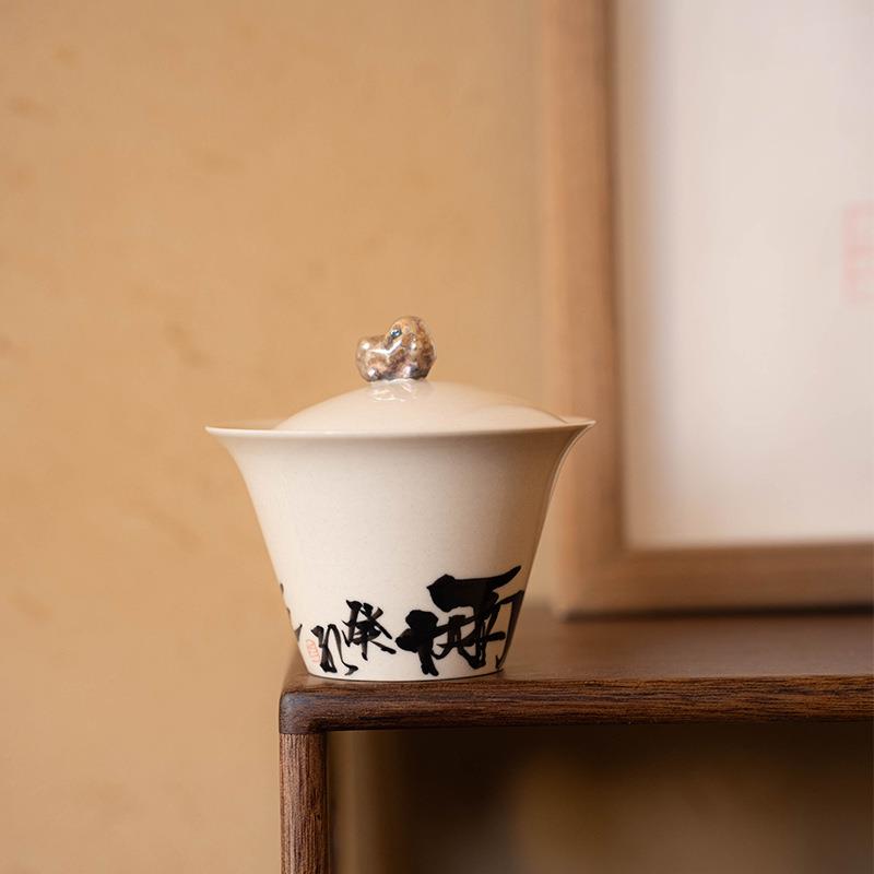 家用草木灰盖碗单杯复古书法手写二才鎏银单个泡茶杯功夫泡茶碗