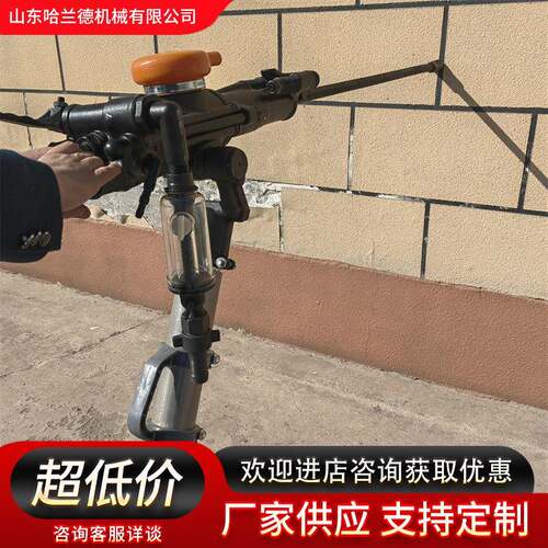 矿山开采岩石凿岩机厂家支直供简单好操作凿岩机