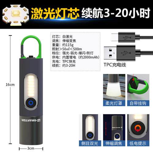 高档3D变焦激光能手电筒强光光充电远射超亮随户外露营多功身强灯