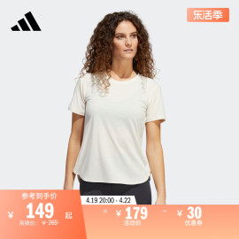 简约速干运动健身上衣圆领短袖T恤女装夏季adidas阿迪达斯