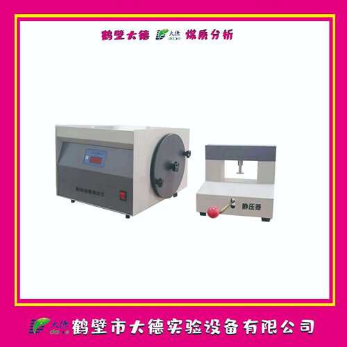 微电脑粘结指数测定仪化验煤炭G值设备触屏款粘结G值分析仪器