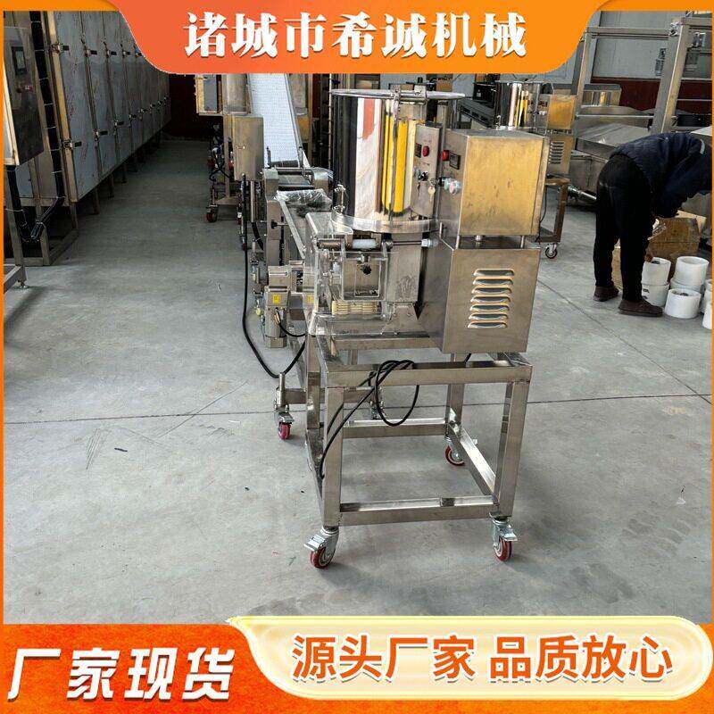 调理鸡块成型机面食点心定型加工设备商用多功能模具成型流水线