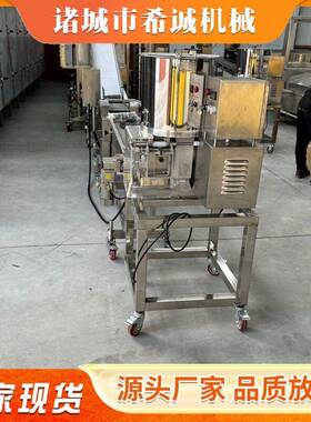 调理鸡块成型机面食点心定型加工设备商用多功能模具成型流水线