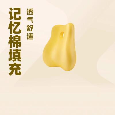 室办公腰靠夏ZYK11040季透枕气久坐护腰靠垫孕腰妇腰靠背垫坐椅靠
