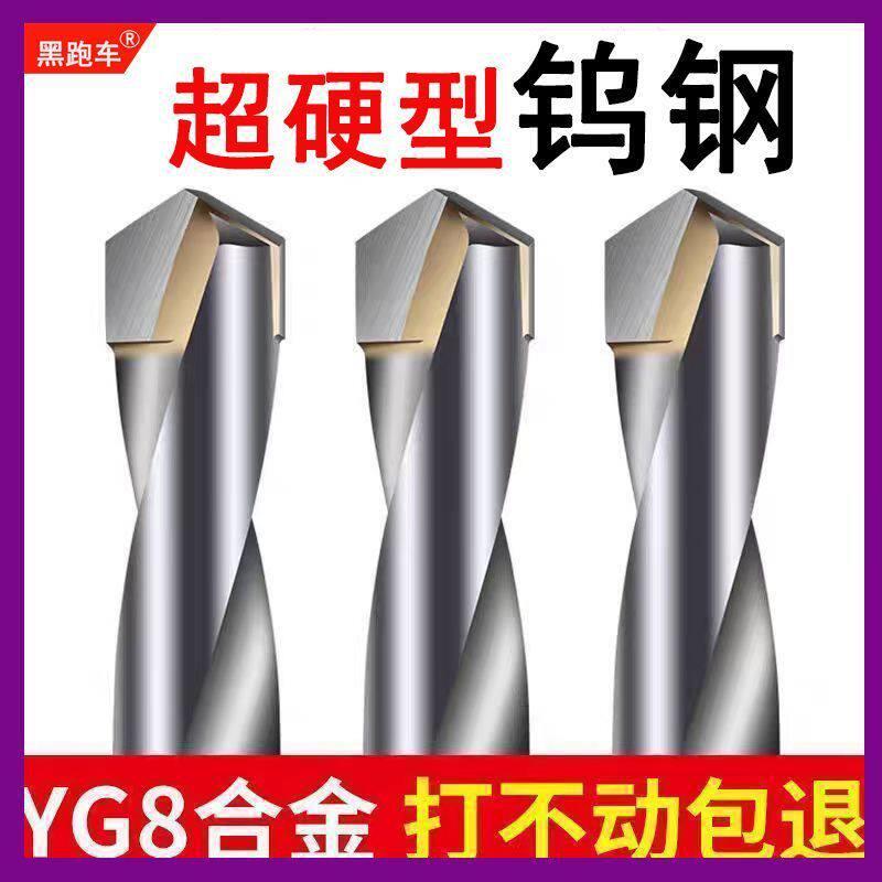 超硬钻锋钢锯片专用钻头淬火件刀具麻花钻白钢条钨钢硬质开孔取孔