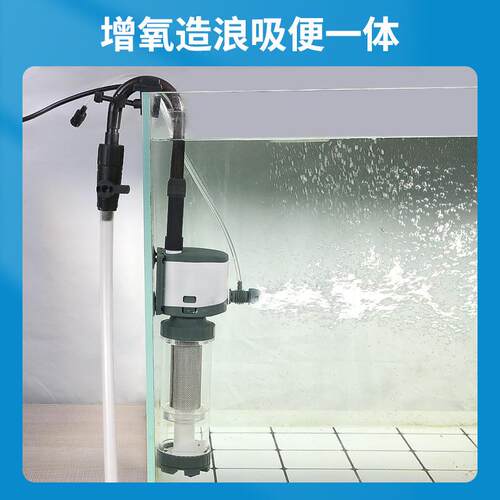 鱼缸过滤三合一循环泵OJK水换水器分离鱼净器便收集器一件代