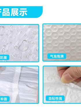 厚光共挤加膜信哑ROZ封物流长袋条气泡袋电商打包快递子自封防震