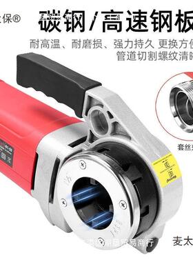 豪工开拓电动套丝机提式全自动183水手管机开牙镀锌管绞丝小麦太