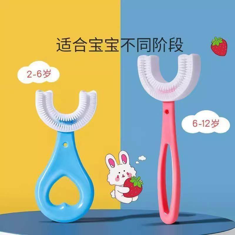 U-shaped silicone toothbrush with soft bristles, suitable fo