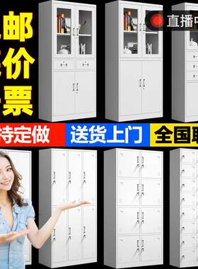 更衣柜员工柜铁皮柜多门鞋柜碗柜学生宿舍四门换衣柜子办公文件柜
