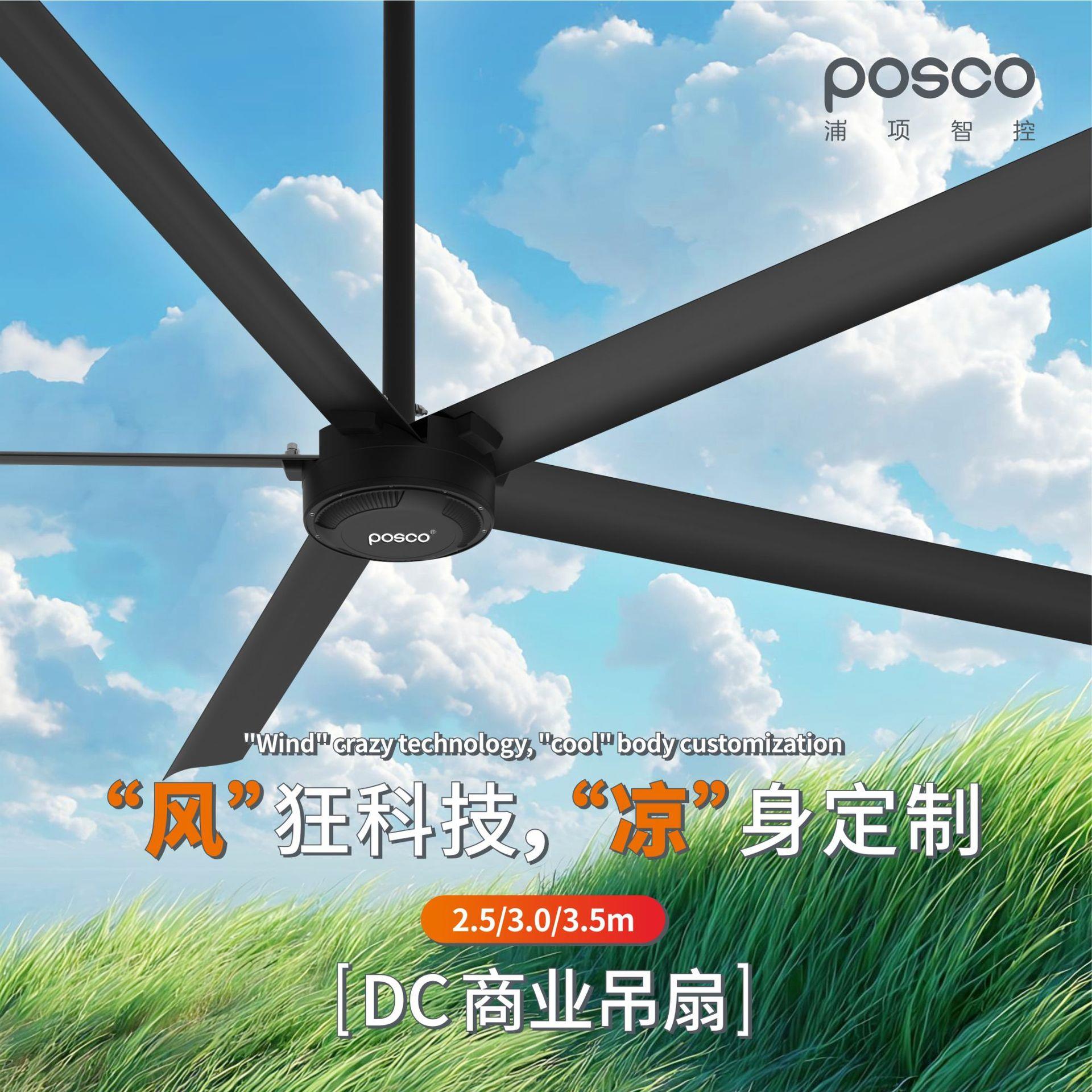 2.5/3/3.5米大功率节能吊扇工厂大风扇纯铜电机吊扇工业吊扇