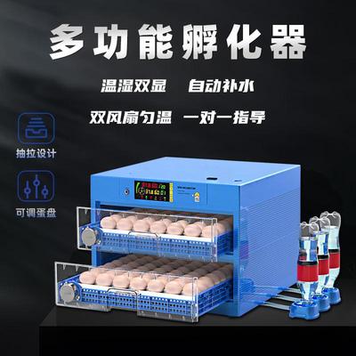 维谦孵化机全自动家用智能孵化器小型迷你孵化箱芦丁鸡小鸟孵蛋器