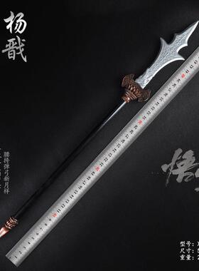 50CM黑神话悟空杨戬三叉两刃刀锌合金武器工艺品桌面摆件玩具兵器