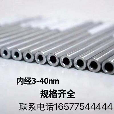 圆钢掏孔镗孔ASTM 4140 材质 内径 3-40mm 规格齐全