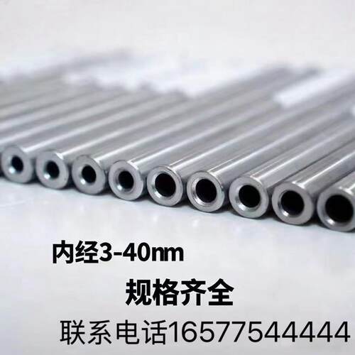 圆钢掏孔镗孔ASTM 4140 材质 内径 3-40mm 规格齐全