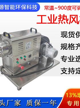 循环型热风机15KW纸张纸壳烘干热风机物料干燥除湿加热器厂家供应