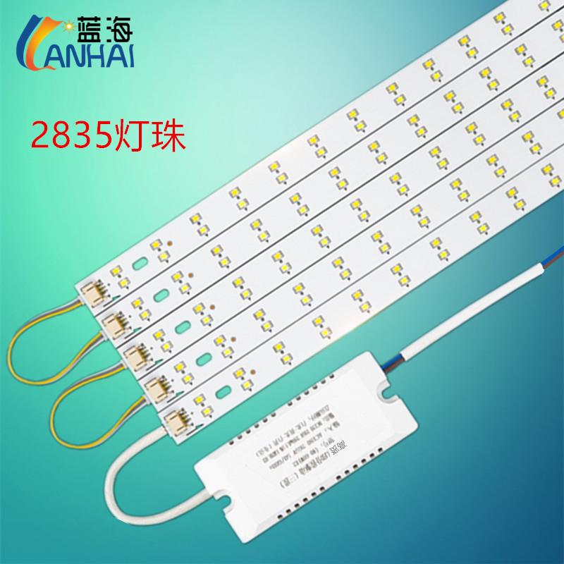 led三色变光灯条灯带超亮灯珠改造灯板客厅替换光源灯芯盘磁铁