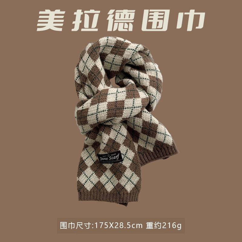 拉德色系围巾爆款围脖高级披肩