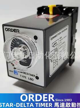 台湾ORDERTYPELSD馬達啟動繼電器LSD-NCLSD-YC110VAC