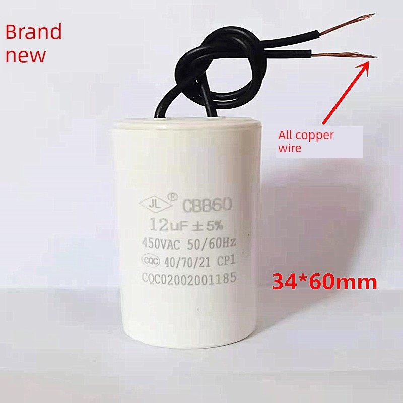 电源Lg洗衣机电容器Cbb60 10Uf12Uf 14Uf烘干机脱水机电机启动电