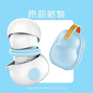 原初格物小精灵旅行可携式 茶具套组茶壶帕恰狗小茶壶茶杯生日礼物