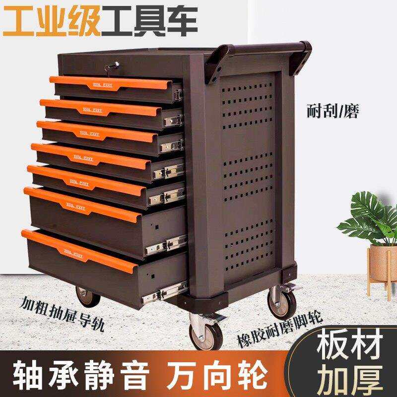 七层加厚工具推车汽修工具抽屉式推车维修工具柜推车多功能移动工