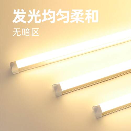 超亮暖黄光300黄0K强LS-0509-光摆摊灯管ed灯条2条20V高亮色l一体