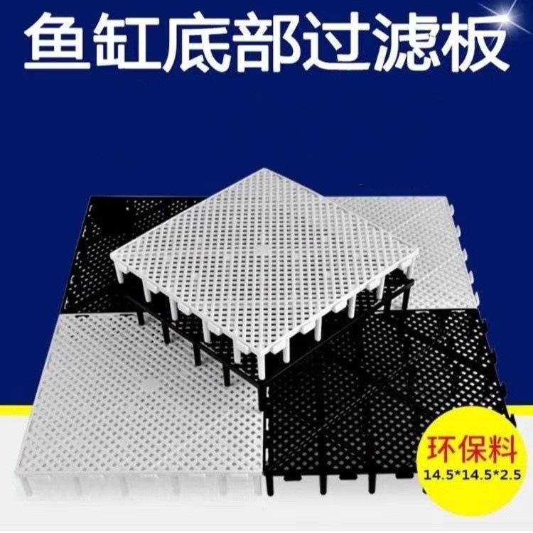 水族箱鱼缸格子其它水族用具设备