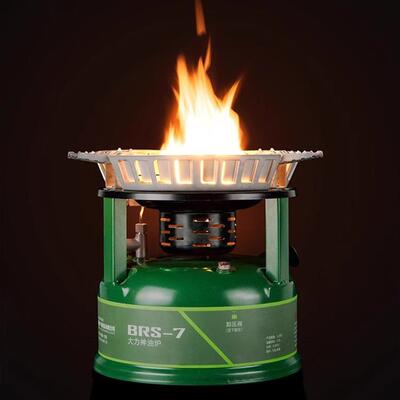 兄弟捷登 BRS-7大力神大功率油炉户外自驾游兄弟做饭炉爆炒汽油炉