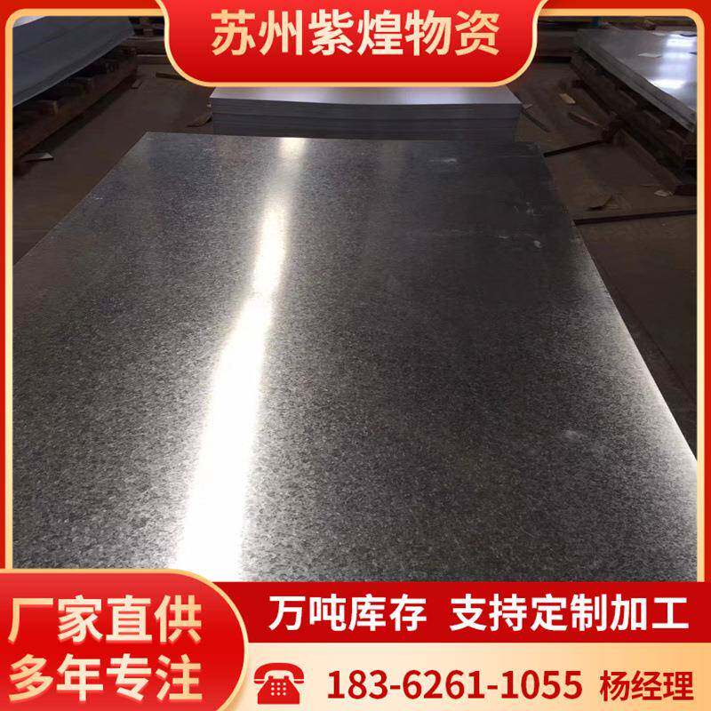 苏州常熟 昆山酒钢镀铝锌板 镀铝锌卷 规格齐全 加工分条开平配送